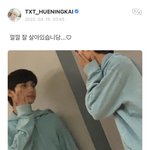 [TXT] <b>휴닝이</b>때문에 행복해 눈물남…
