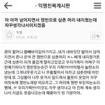 [더보이즈] 우울할<b>때</b> 꺼내보는 짤있는데