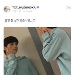 휴닝카이 코로나