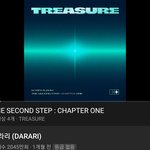 [트레저] 와이지는 왜 <b>다라리</b> 그냥 방치함?