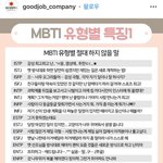 [모두드루와] 박재범 아이유 가나다라 가사 해석