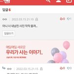 <b>정형</b>돈지남친이라는 판녀보셈