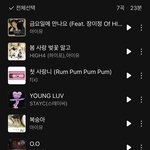 나 몇 살 같아