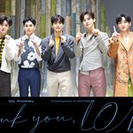 [뉴이스트] 뉴이스트와_러브는_다시봄