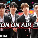 [아이콘] 아이콘 on <b>air</b> 런칭 티저 (3/22 커밍순)