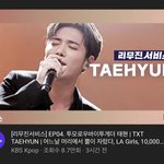 투바투 <b>태현</b> 리무진서비스
