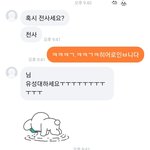 얘들아나데뷔함
