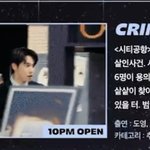 [NCT<b>드림</b>] 크라임존 00<b>즈</b>!!! 갸기대돼