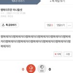 [댓글부탁해] 나 수능보기 일주일<b>전</b>에 쓴 <b>글</b> 개웃김ㅋㅋㅋㅋㅋㅋㅋㅋ