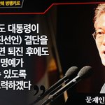 문재인정권이 왜 망했는지 그 시작점이 여기야