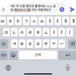 [NCT칠프] 야 ㅋㅋ ㅠ 나 맠픈데