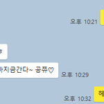 울 엄마와 나