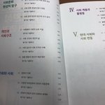 [댓글부탁해] 사문해본 애들 들어와봐