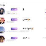 [NCT칠프] 툥이 버블 결제갈기고 왔당