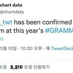 [군대] 방탄 그래미 퍼포 참석한다ㅎㅎ