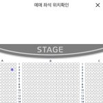 서울 블루스퀘어 마스터카드홀 <b>좌석</b>ㅜㅜ