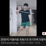 혼자 다니는 애들아 이거보고 기죽지마
