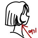 [드루와] 단발인들아 ㅈㅂ들어<b>와바</b>