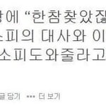 근데 <b>하울</b>의움직이는성 이거 ㄹㅇ임?