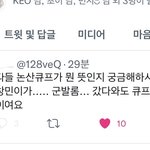 [더보이즈] 나 <b>논산</b> 더비할래