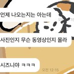 [NCT드림] 하진<b>짜개</b>귀엽네…