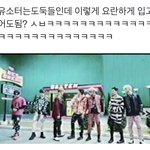 [NCT<b>드림</b>] ㄹㅇ 너무 튄다고