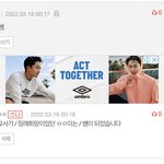 어떠냐 내 <b>삼행시</b> 빨리 단어 더 추천 좀