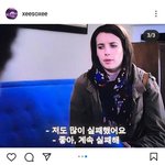 [이것좀봐줘] 한소희는 영화볼시간에 연기<b>연습</b>이나해