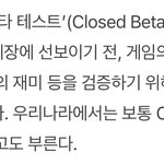 [NCT드림] 뭔갸 뮤비의 CBT 버전 같지않음??