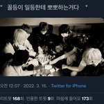 [NCT드림] 아 이거 개웃<b>겨</b> ㅋㅋㅋㅋㅋㅋ