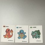 포켓몬빵 띠부씰 <b>지리지</b>