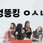 네버랜드 들아 아이돌 등판 <b>슈화</b> ㅇㅅㄴ이 머임?