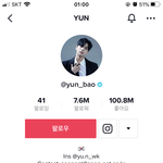 <b>이</b>사람 <b>잇</b>잔여 여자 아니여?