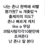 [드루와] 나 <b>살짝</b> ㅈ된거 같음