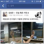 ㅈㄴ <b>무던</b>한 사람 있냐