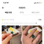 음식에서 네일같은게 나왔는데 <b>명예</b>훼손,,?