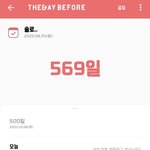 [이것좀봐줘] <b>키</b>갈각이냐