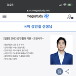<b>강민철</b> 듣는 사람 들어와봐
