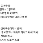 [모두드루와] 김채원 사쿠라 걸그룹 <b>계자</b>썰이래