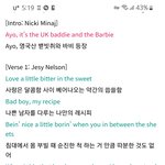 이 가사 <b>유치</b>함?