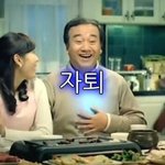 [추반] 6시 30분에 쌤한테 카톡 보내는 거 추반 좀