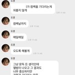 [NCT칠프] 무행이 버블 <b>정주</b>행하는데