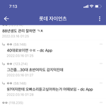 [댓글부탁해] <b>당장</b>