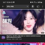 엔믹스 <b>해원</b> 있잖아
