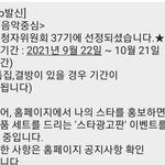 [스키즈] <b>음중</b>!