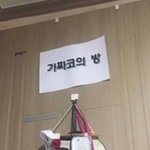 [댓글부탁해] 얘들아 아이스 <b>링크</b>장 있자너