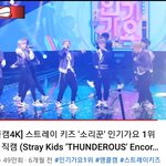 [스키즈] 이거 봐봐