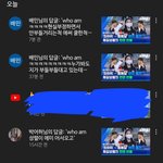 [이것좀봐줘] 패드립 박는 <b>배민</b>이 박어허 공개박제