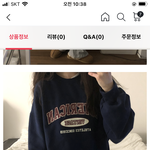 [댓글부탁해] 이 옷 잼같음?