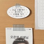 내친구 <b>사물함</b> 개웃김 ㅠㅠㅠㅠㅠㅠ